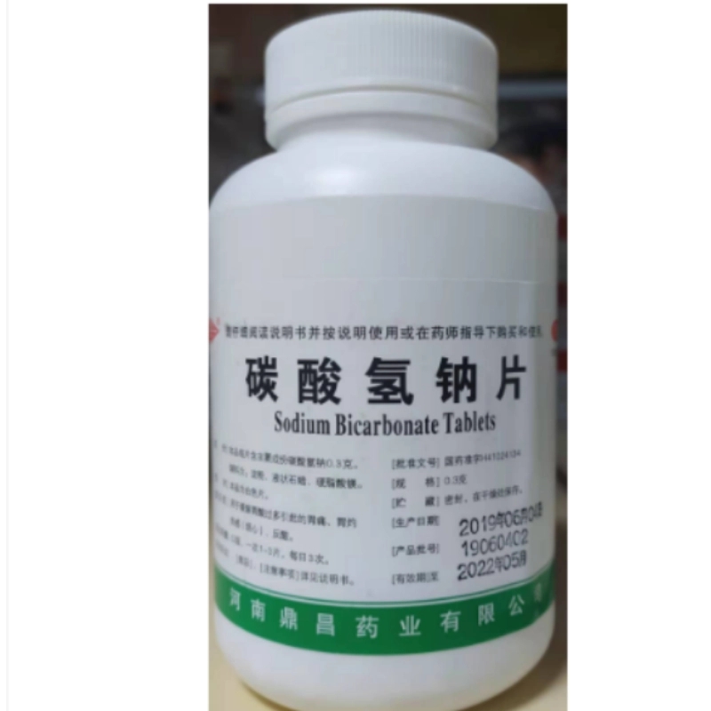 碳酸氢钠片