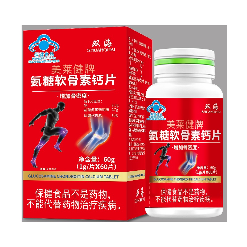 美莱健牌氨糖软骨素钙片